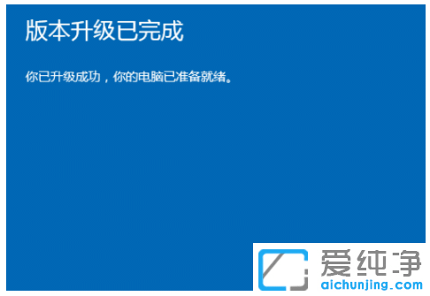 教你怎么把win10家庭版升级为专业版