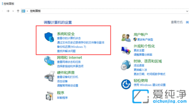 教你怎么把win10家庭版升级为专业版