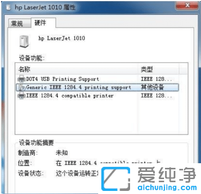 ������win7�������ӡ��δָ���豸