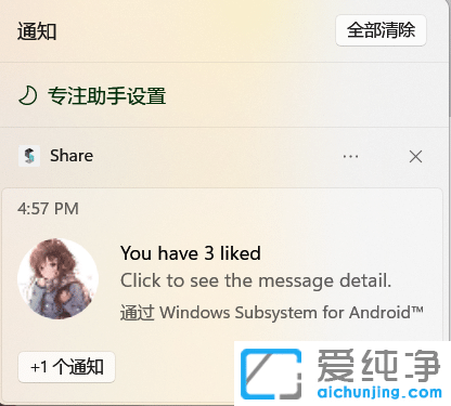 Win11ϵͳ���а�׿App�ع⣺�ֳܷ�����895��