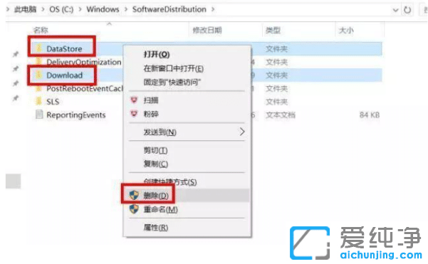 教你远离win10纯净版升级失败无法更新