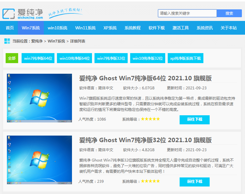 ����������win7ϵͳ���ص�ַ����