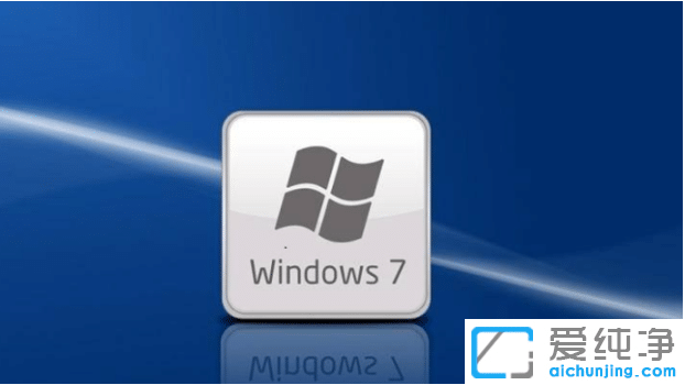 �ĸ�win7ϵͳ�汾�������ȶ�