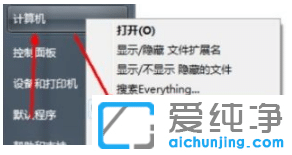 win7������ϵͳ�����û����޷���¼��ô����