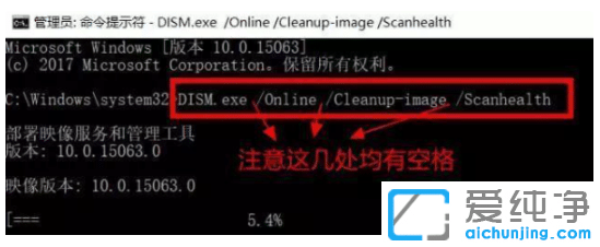 教你远离win10纯净版升级失败无法更新