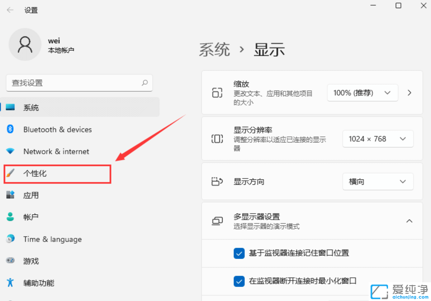 Win11�ҵĵ�����ô��������