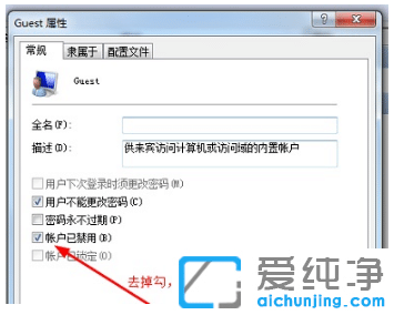 win7��������Ĺ������ñ��治����ô��