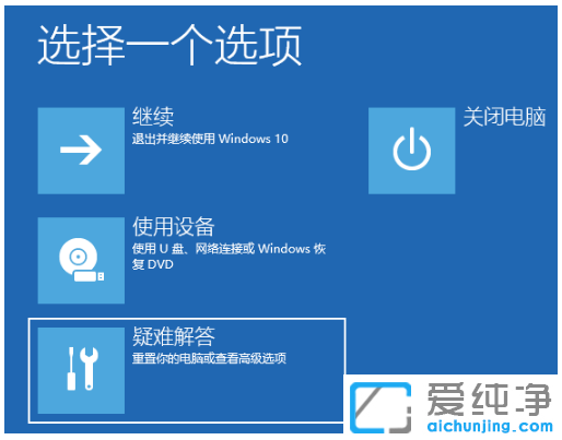 win10���������������ʾ����������