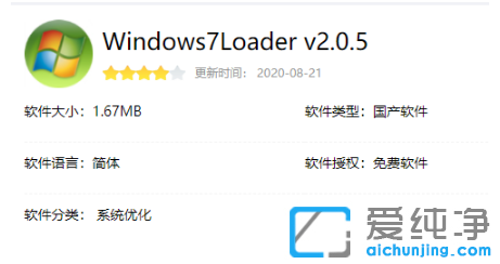 ����win764λ�콢�洿��ϵͳ��ϸ����