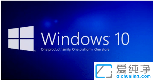 win10教育版和专业版区别有哪些