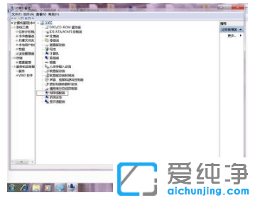 win7纯净版更改网络适配器设置空白