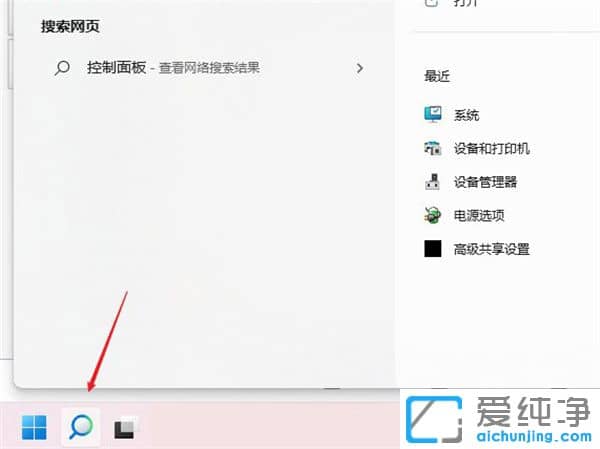 win11��ô����dns��ַ