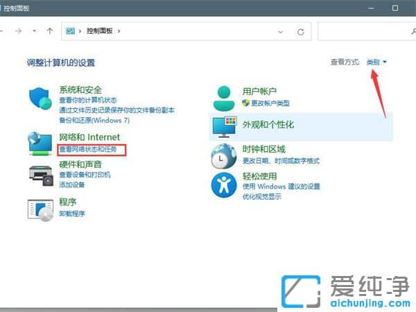 win11��ô����dns��ַ