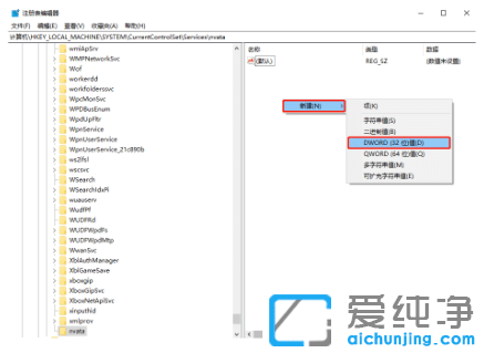 win10纯净版SATA硬盘错误识别为U盘怎么回事