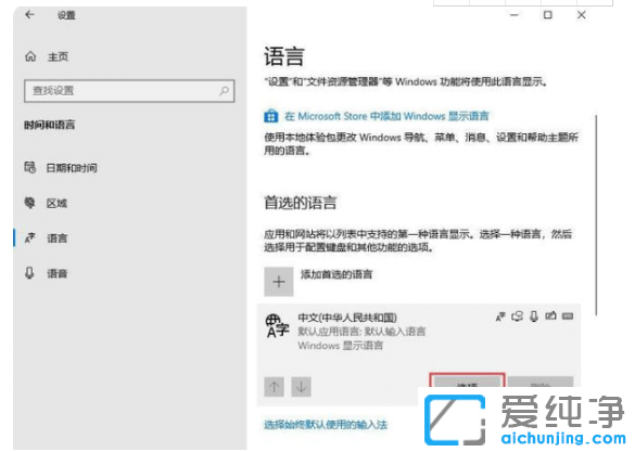 win10���������뷨����������