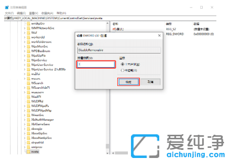 win10纯净版SATA硬盘错误识别为U盘怎么回事