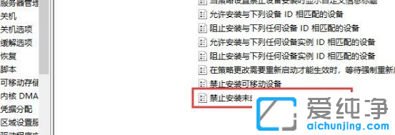 win10ϵͳ�Կ�������װʧ����ô����