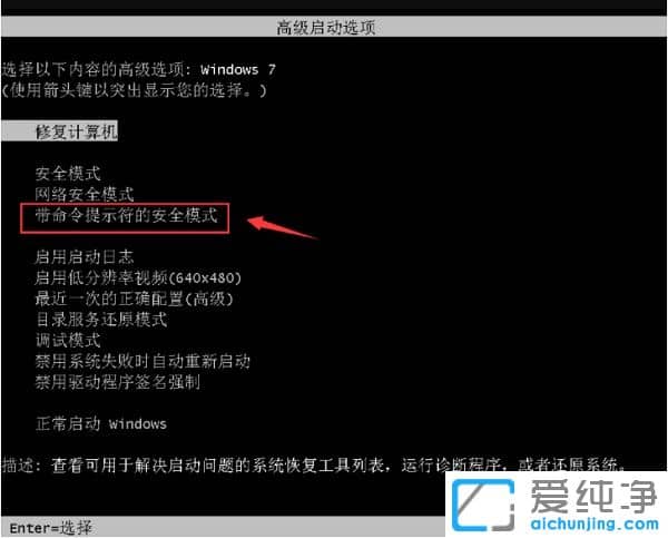 Win7ϵͳ����������ô�����
