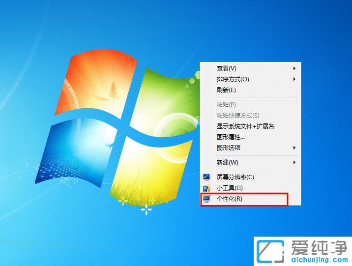 Win7��ô�򿪵���������ͼ