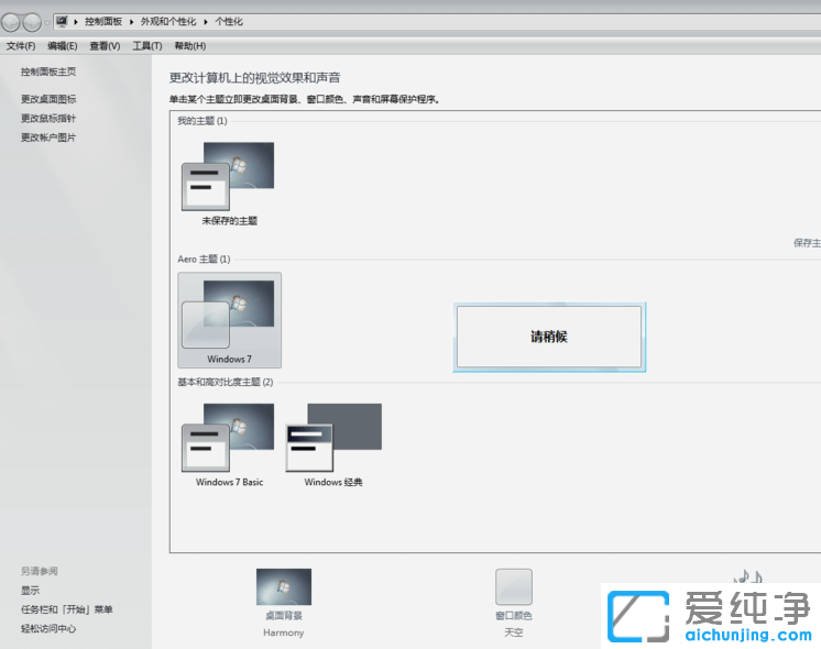 Win7��ô�򿪵���������ͼ