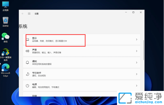 win11��������Ļ������