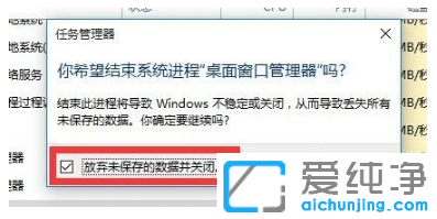 win10纯净版系统开始菜单没反应原因在哪
