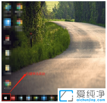 win10纯净版系统查看wifi密码的详细操作