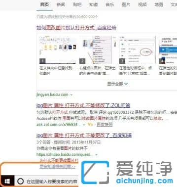 Win11��ô����Ĭ��ͼƬ�򿪷�ʽ��