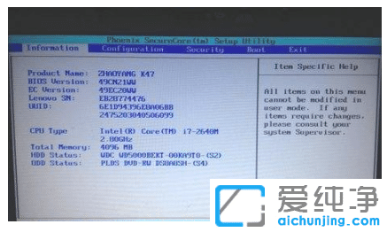 ͼ������̨ʽ����ô����bios����