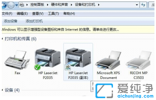 win7Á¬½Ówin10´òÓ¡»úʹÓ÷½·¨