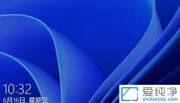 win11怎么切换中文系统