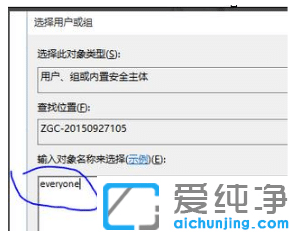 win10纯净版系统开机拒绝访问怎么回事