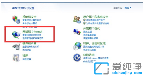 win7纯净版系统怎么设置投屏功能
