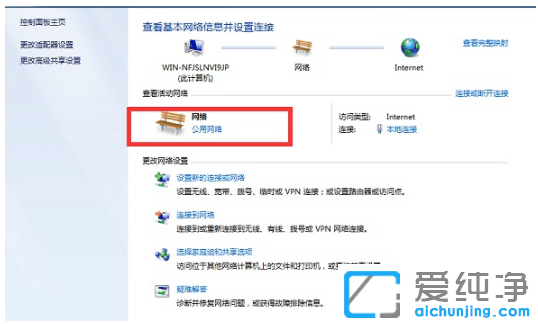 win7纯净版系统怎么设置投屏功能
