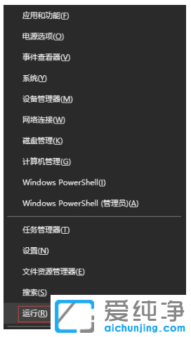 win10纯净版删除多余的系统怎么操作