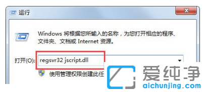 win7纯净版搜索功能用不了怎么修复
