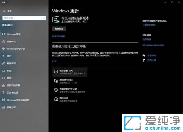 �������ɾܾ�Win11 ����Win10