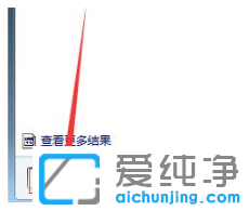 win7纯净版搜索功能用不了怎么修复