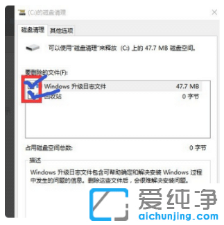 win10´¿¾»°æÏµÍ³Çå¿ÕÓ²ÅÌÊý¾Ý·½·¨