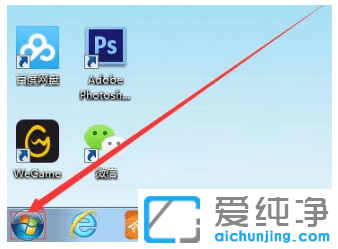 win7纯净版搜索功能用不了怎么修复