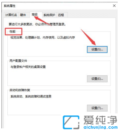 win10������ϵͳ�����ڴ�̫����ô����