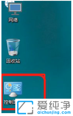 两种方法巧妙关闭win10纯净版系统防火墙