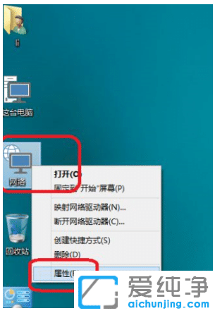两种方法巧妙关闭win10纯净版系统防火墙