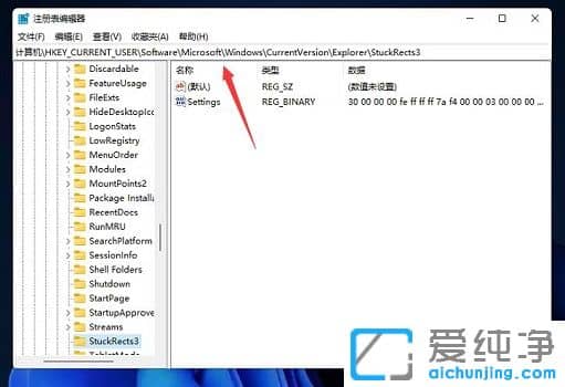 Win11�������ö���ô������