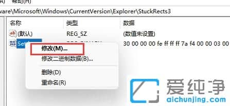 Win11�������ö���ô������