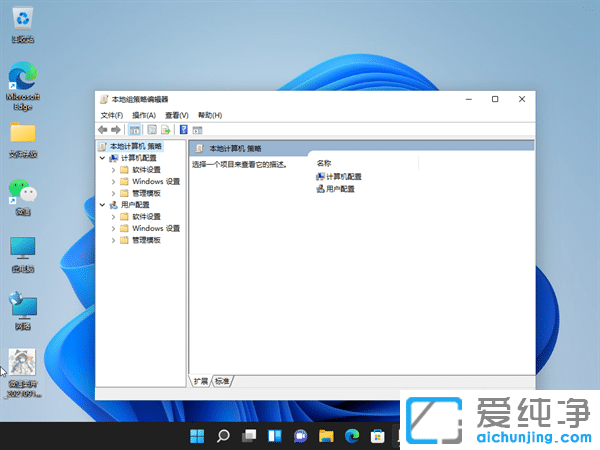 Win11怎么把电脑网速调到最快