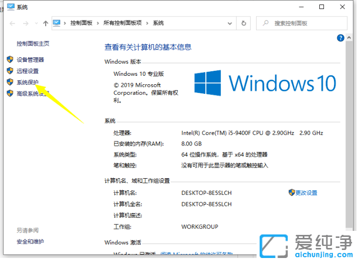 ͼ½âwin10´¿¾»°æÏµÍ³»¹ÔÏêϸ²Ù×÷