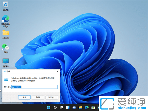 Win11怎么把电脑网速调到最快