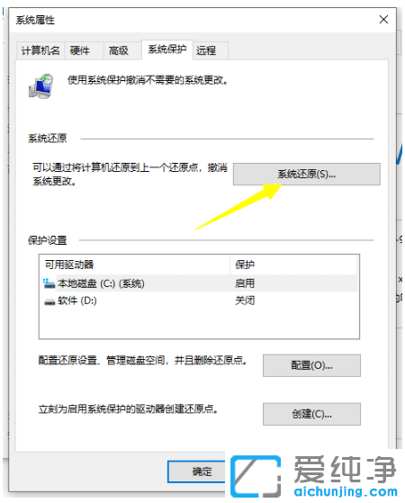 ͼ½âwin10´¿¾»°æÏµÍ³»¹ÔÏêϸ²Ù×÷