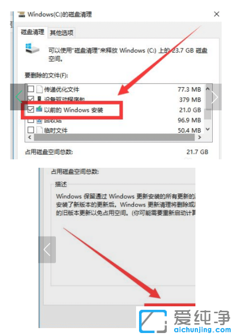 ������ô���win10�����������������